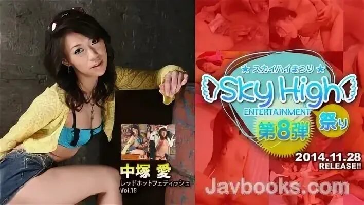 中 塚 愛,Javbooks,線 上 日 本 成 人 影 片 情 報 站,線 上 日 本 成 人 影 片 磁 力 連 結