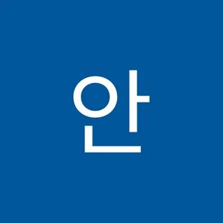 안녕 * 4년 전 - YouTube