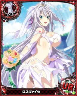 220501072 - Marriage IV Rossweisse (Rook) - High School DxD: