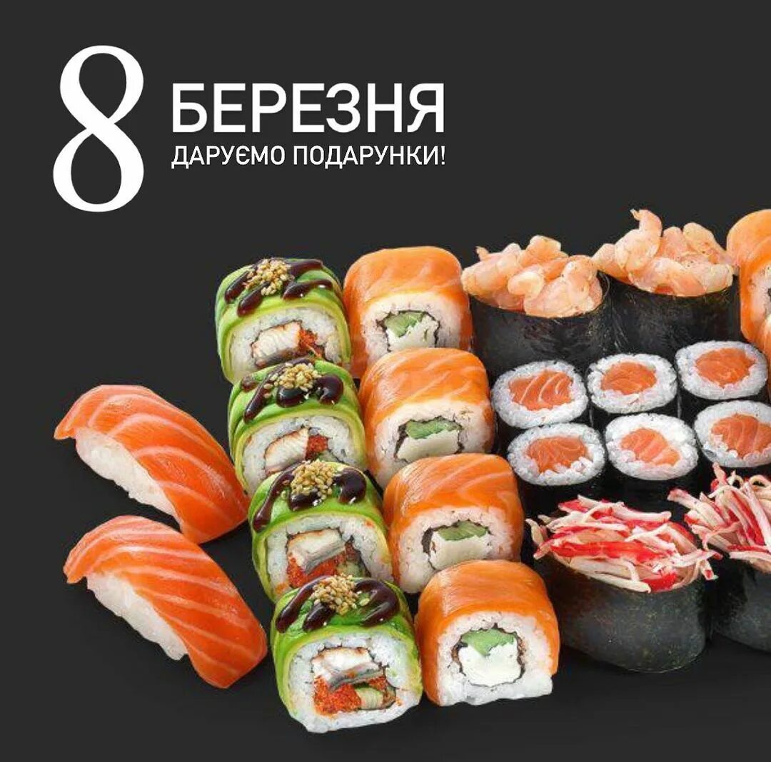 Самые вкусные суши доставка спб рейтинг фото 41