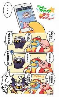 ★ Imágenes de Kirby x Meta Knight ★ - ⭐ 67 ⭐ Kirby, Diseño d