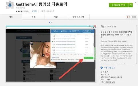 크롭으로 진짜 쉽게 동영상 다운받기 - 포텐 터짐 최신순 - 에펨코리아