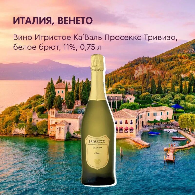 Prairie Долина Роны