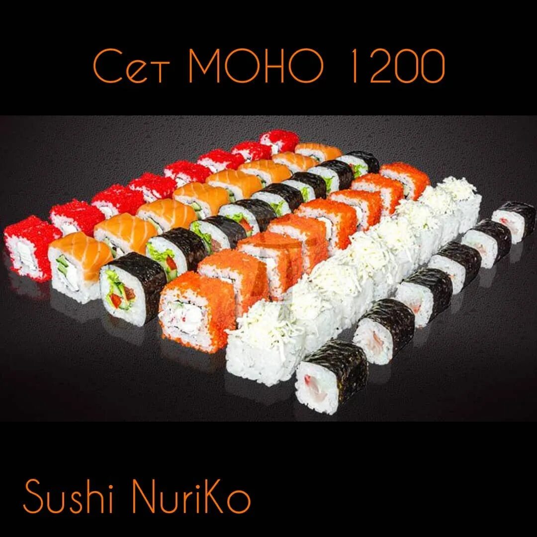 Заказать роллы суши в калуге бесплатная доставка фото 46