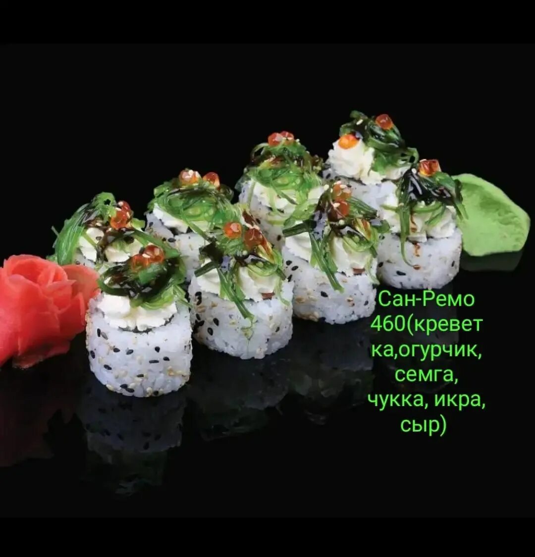 Заказать суши с доставкой мафия фото 22