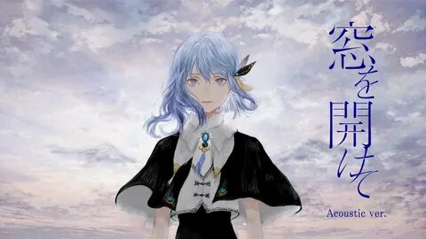 オ リ ジ ナ ル MV)窓 を 開 け て (Acoustic ver.) / CIEL #02 Chords - Chordify