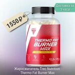💣 ТОВАР ДНЯ! ☑ Жиросжигатель Trec Nutrition Thermo Fat Burne