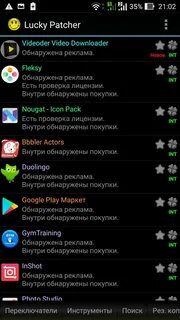 Скачать "Lucky patcher" на андроид полная русская версия