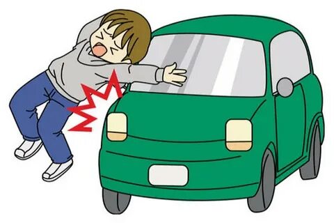 animation of car accident - Clip Art Library