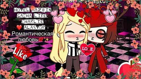 Hotel Hazbin Gacha Life: Charlie ❤ Alastor романтическая люб