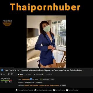 🇹 🇭 Thaipornhuber 🇹 🇭 แ อ ค เ ค า ท ไ ท ย แ น ว Uniform.. Ow