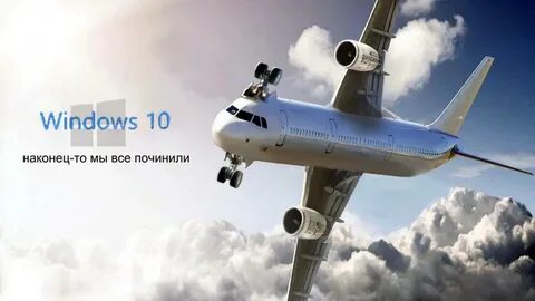 Обновление Windows 10 вызвало серьезные ошибки