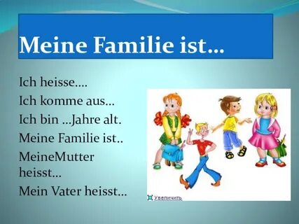Презентация по немецкому языку А чьё это семейное фото? для 