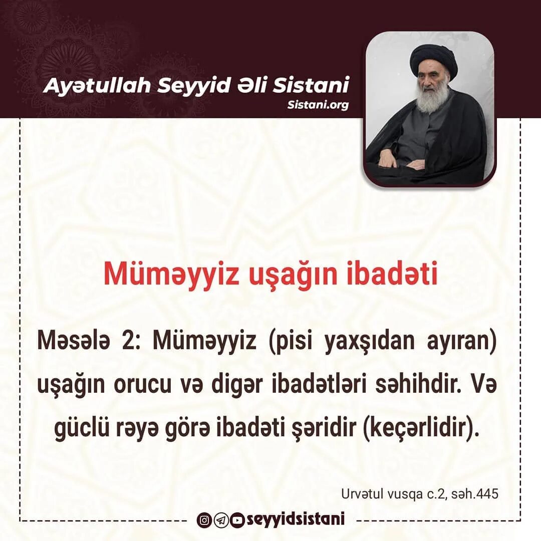 Ayətullah Seyyid Əli Sistaninin (h)