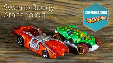 hot wheels swamp buggy Shop Today's Best Online Discounts & 