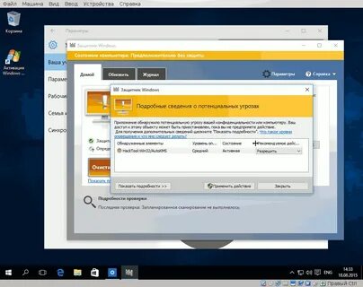 Windows 10. Поблевал, спасибо. Amin 's Blog