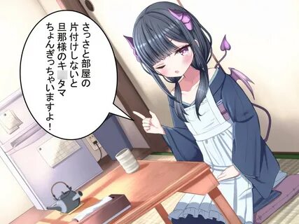 Loli Succubus Wife Scolds You Into Doing Chores tennen silic