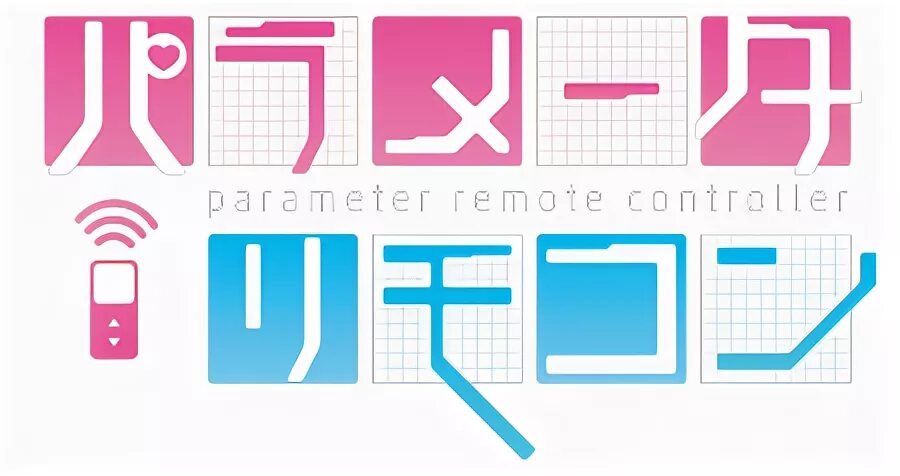 Parameter Remote Controller - Favorite Novels