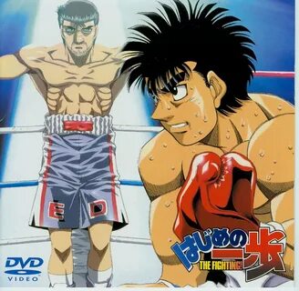 Hajime no Ippo (15)