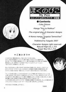 Truyện tranh Boku No Pico Chap 1 - TruyenTranh8