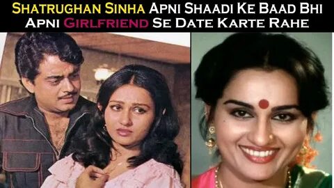 Shatrughan Sinha Apni Shaadi Ke Baad Bhi Apni Girlfriend Se 