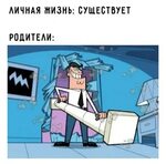 Запись от 16.05.2021 Мемы атакуют! ВКонтакте