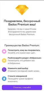 ✅ Как удалить аккаунт в баду 2019 - sakura-coral.ru