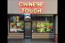 Chinese Touch Massage - Cincinnati Asian Massage Stores