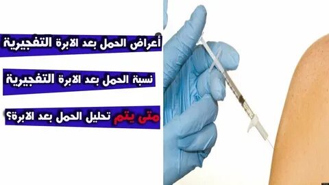 Mechanically Last movies تحليل الحمل المنزلي بعد الابرة التفجيرية insurance adju