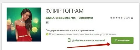 ✅ Как удалить аккаунт пообщаемся - wot-store.ru