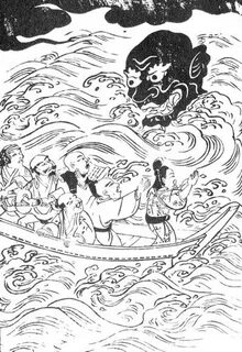 Umibōzu.