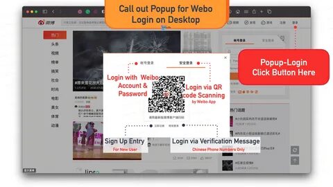PC/Desktop Social-Login Tutorial: How to Login in Weibo Webs