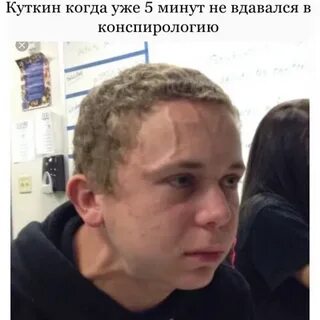 Anon buns Мемы в стакане ВКонтакте