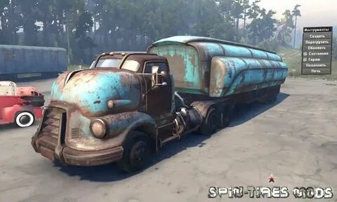 Пак грузовиков из Fallout 4 - Corvega COE truck’s для Spin T