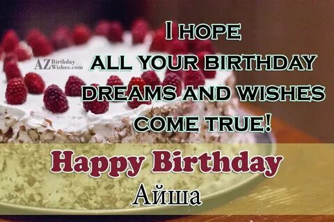 Happy Birthday Ayşa - AZBirthdayWishes.com