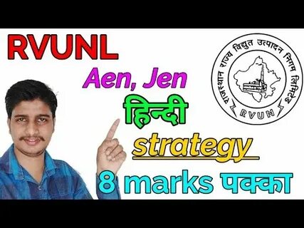 RVUNL aen, jen hindi preparation strategy ✍ !! full marks @Z