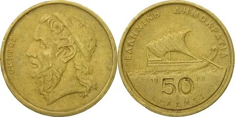 Greece 50 Drachmes 1982 (an) Coin, Aluminum-Bronze, KM:147 V