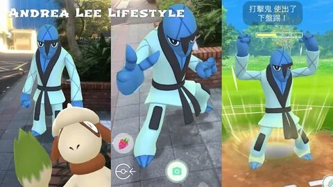 Pokemon Go)合 眾 地 區 寶 可 夢 打 擊 鬼 下 盤 踢 挑 戰 隊 長 PVP ダ ゲ キ Sawk 