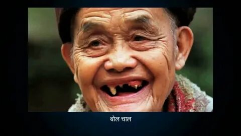 Oral Health & General Health(Hindi) - YouTube