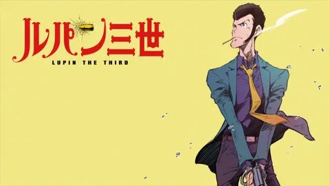 Lupin The Third Wallpaper (80+ images)