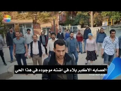 مسلسل رامو علان 1 الحلقة 1 مترجم العربيه HD - YouTube