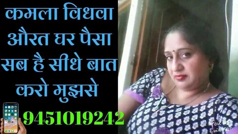 shaadi profile widow women looking for second marriage Vivah