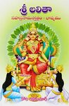 Bhakti Tv Lalitha Sahasranamam Free Download