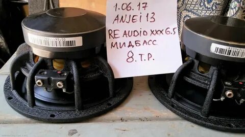 Миды RE AUDIO XXX 6.5