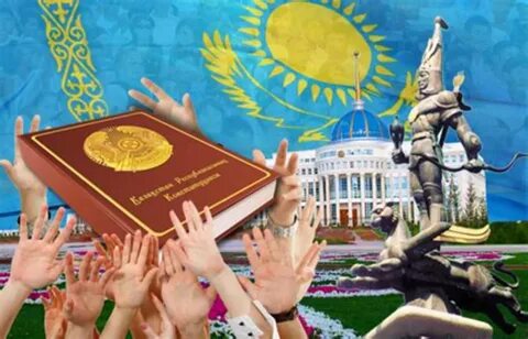 Әділеттілік, теңдік және заң мен тәртіп қағидасы - Жаңалықтар порталы