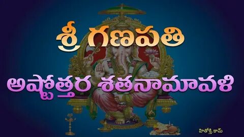 The Best 27 Vinayaka Ashtothram In Telugu Pdf Free Download 