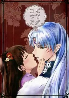 Milk Biyaku Kouka - Inuyasha Naturaltits Full Hentai - Henta