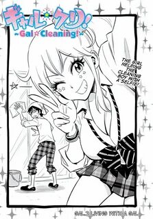DISC Gal Cleaning! - Chapter 3 - Album on Imgur