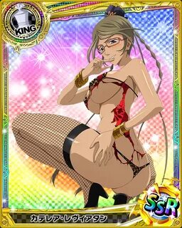 4416 - China IV Katerea Leviathan (King) - High School DxD: 