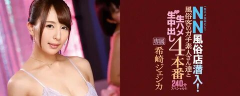 ssni-311 エ ス ワ ン × ア イ ポ ケ 2 大 専 属 女 優 が 超 豪 華 共 演.絶 対 に 連 続